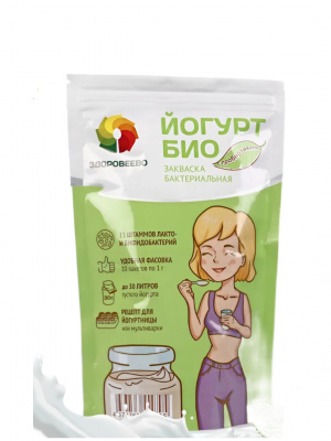 bioyogurt-1